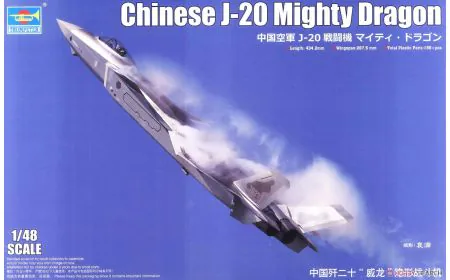 Trumpeter 1:48 - Chinese J-20 Mighty Dragon