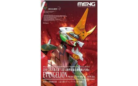 Meng Model Mecha - Humanoid Evangelion New 02a MultiColor