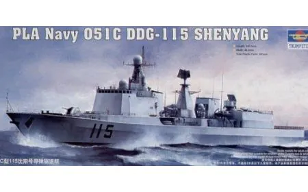 Trumpeter 1:350 - PLA Navy Type 051C