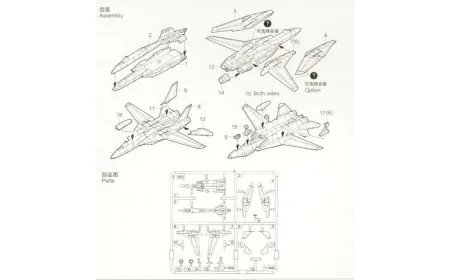 Trumpeter 1:350 - 6 x F-14B/D Super Tomcat