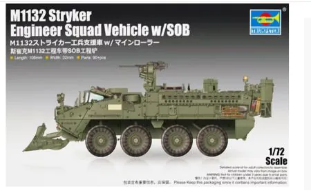 Trumpeter 1:72 - M1132 Stryker w/ LWMR-Mine Roller & SOB