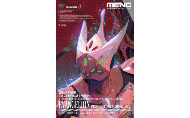 Meng Model Mecha - Humanoid Evangelion Mod-08Y MultiColor