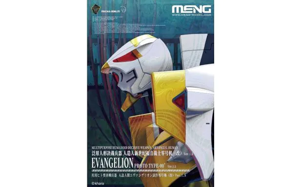 Meng Model Mecha - Humanoid Evangelion Type-00 MultiColor